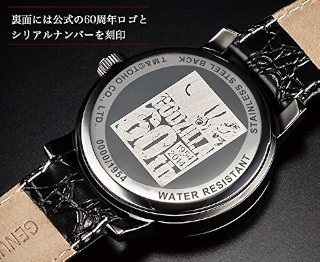 Amazon.co.jp: ゴジラ生誕60周年記念 機械式腕時計 : ファッション